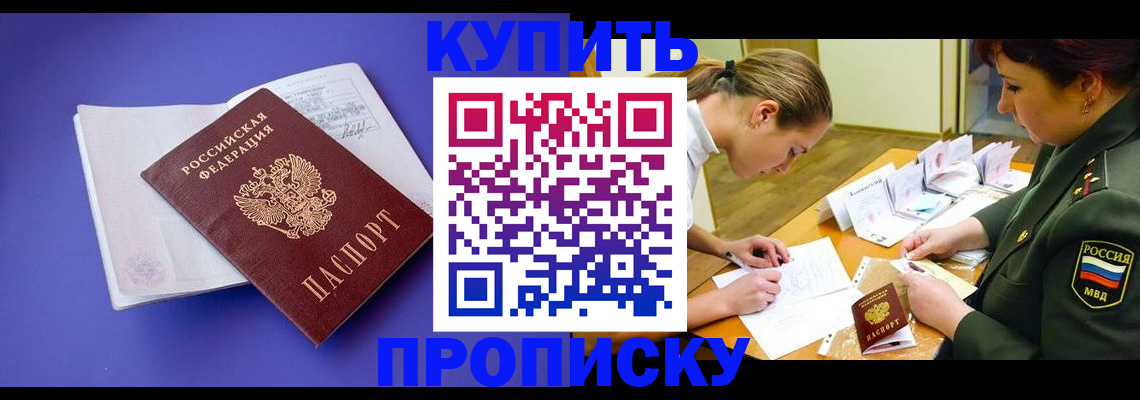 регистрация для дет. сада в Рузе