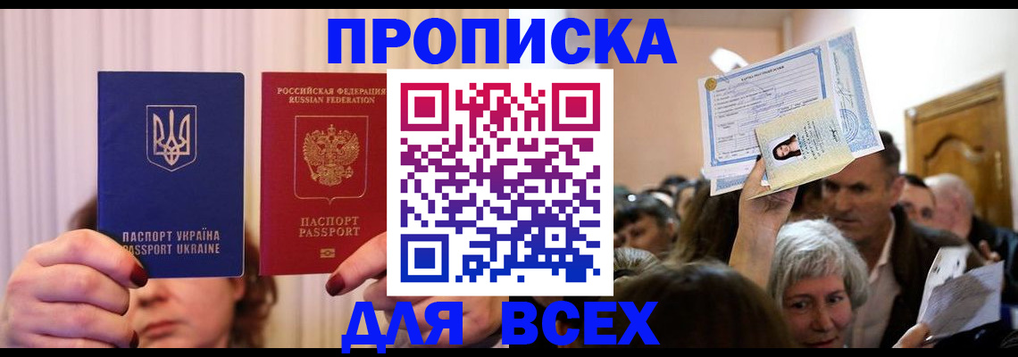 форма 3 в Рузе